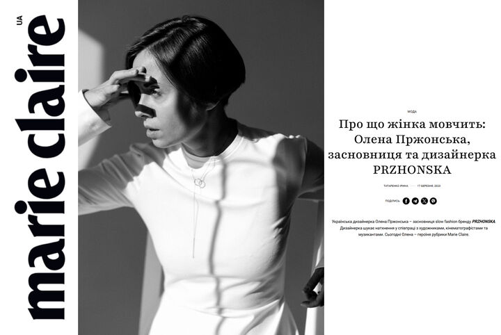 What women are silent about: Olena Przhonska, founder and designer of PRZHONSKA