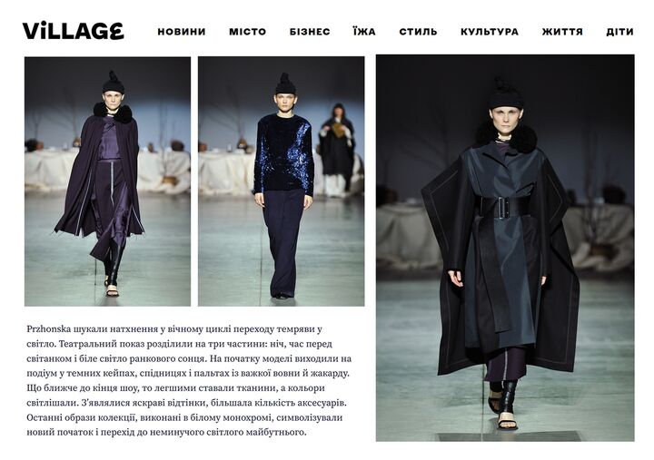 The triumph of individuality: the most important moments of Ukrainian Fashion Week