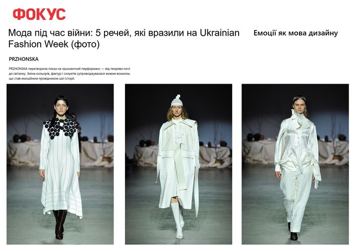 Fashion during war: 5 collections that impressed at Ukrainian Fashion Week